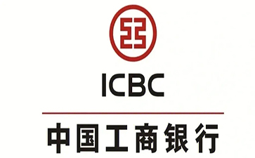淮上工商银行小微抵押贷申请条件