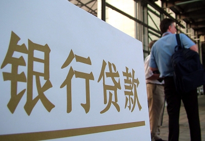 淮上哪个银行无抵押贷款容易通过，在那家银行无抵押能借钱！